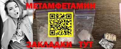 MDMA Ипатово