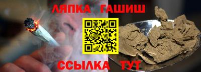 стафф Апрелевка