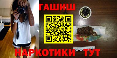 меф Апшеронск