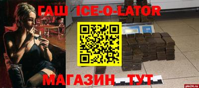 MDMA Ипатово