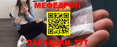 стафф Апрелевка