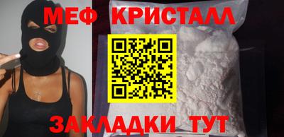 стафф Апрелевка