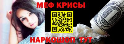 стафф Апрелевка