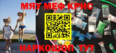 MDMA Ипатово