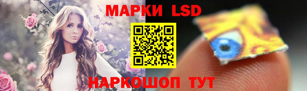 ЛСД экстази кислота  Вход с VPN  Лсд 25 экстази  блэк спрут   Тулун  Лсд 25 экстази ecstasy 