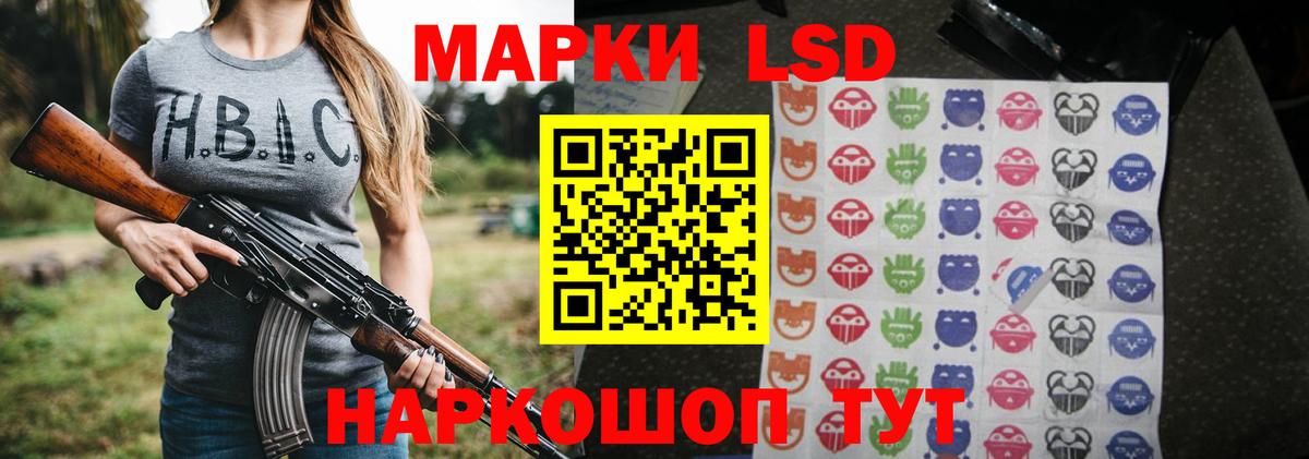 ЛСД экстази ecstasy  Тулун  ЛСД экстази кислота 