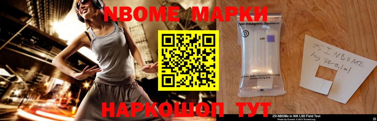 ЛСД экстази ecstasy Тулун