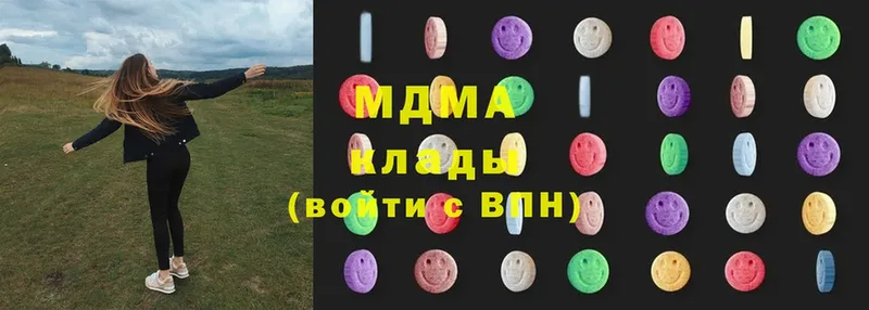 закладка  Тулун  MDMA VHQ 