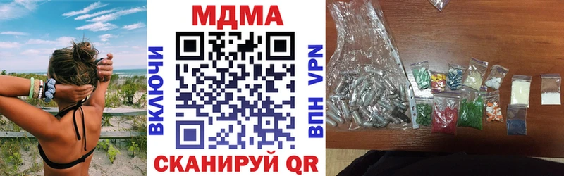 хочу наркоту  МЕГА зеркало  МДМА молли  darknet формула  Тулун 