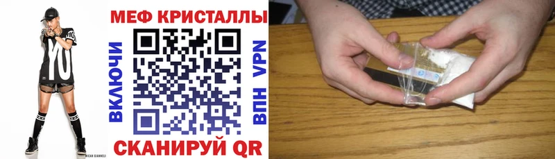 Меф 4 MMC  ссылка на мегу ТОР  Тулун  цена наркотик 