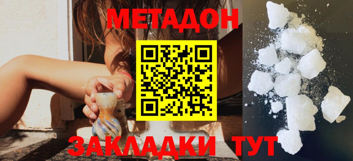 COCAIN  Вход с VPN  Амфетамин  Мефедрон  Хэш  Вейп ТГК  Альфа-ПВП  Тулун  МАРИХУАНА 