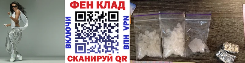 KRAKEN маркетплейс  Тулун  МЕТАМФЕТАМИН мет 