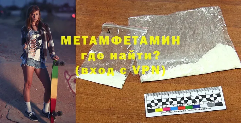 купить наркоту  Тулун  мориарти формула  Первитин Methamphetamine 