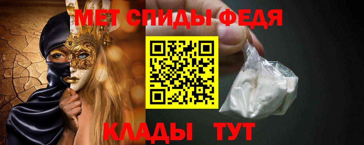 Тулун  Первитин  Вход с VPN  МЕТАМФЕТАМИН мет  МЕТАМФЕТАМИН мет 