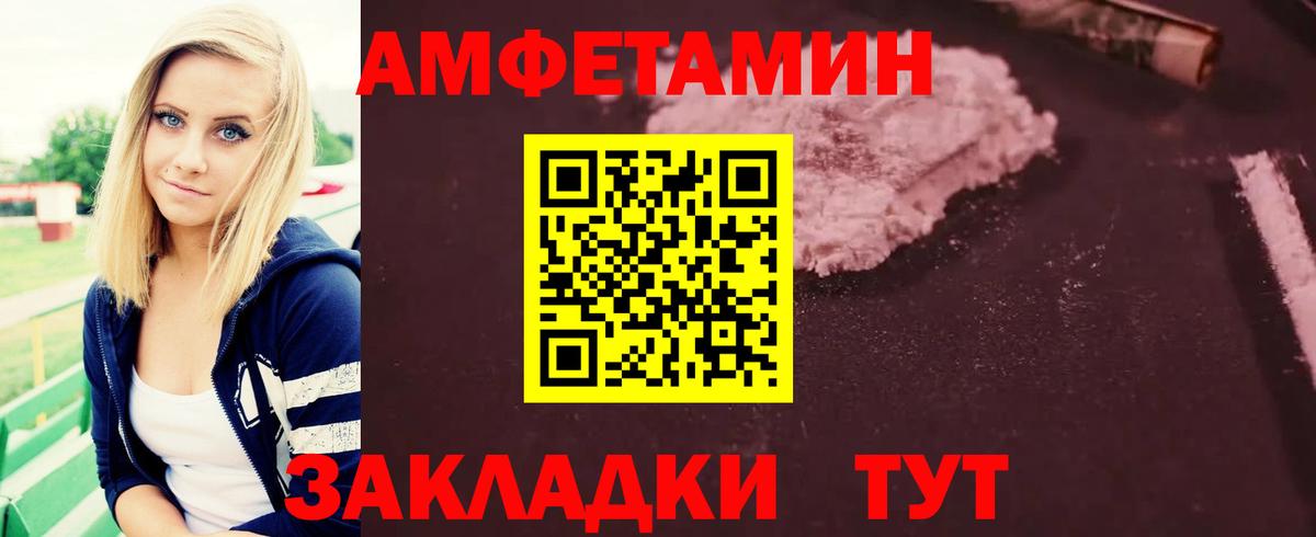 Метамфетамин Декстрометамфетамин 99.9% Тулун