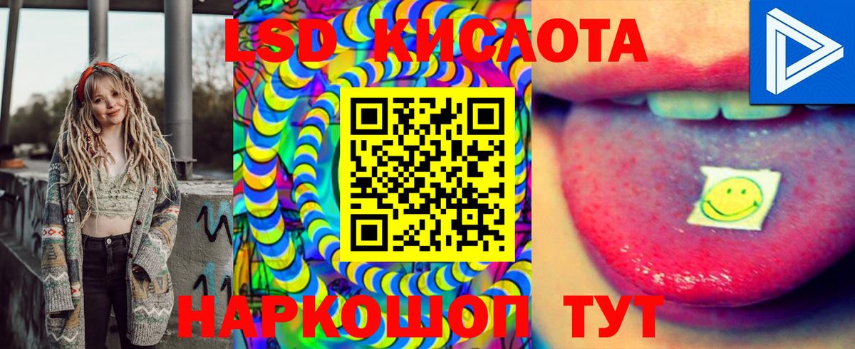 Наркотические марки 1,5мг Тулун