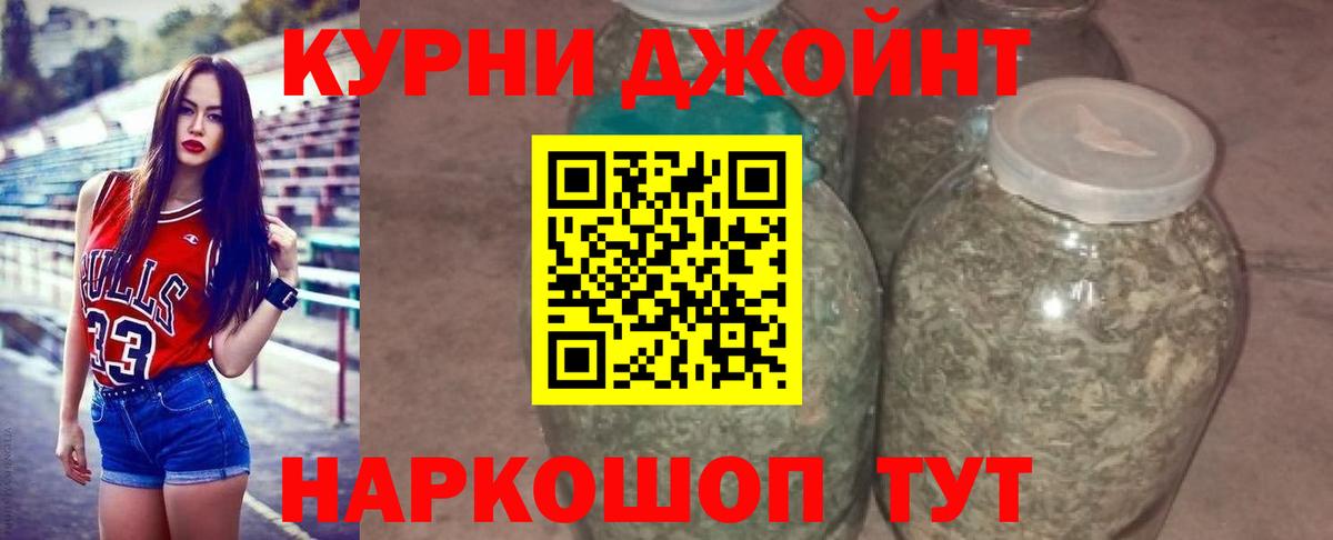 Каннабис планчик Тулун