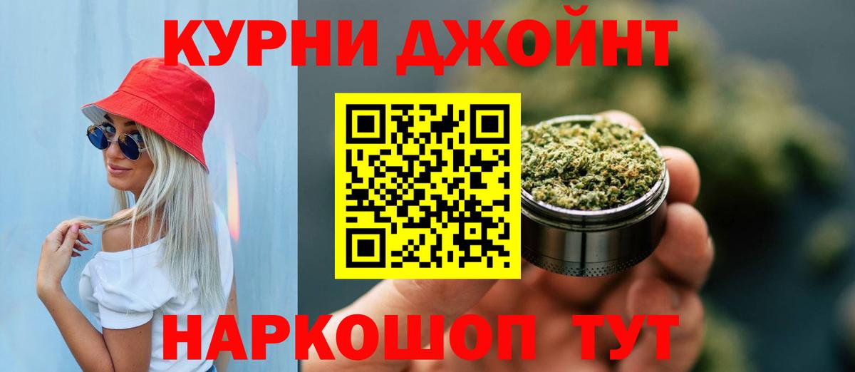 Бошки марихуана THC 21% Тулун